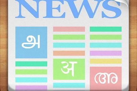 Основная информация о машине для носков